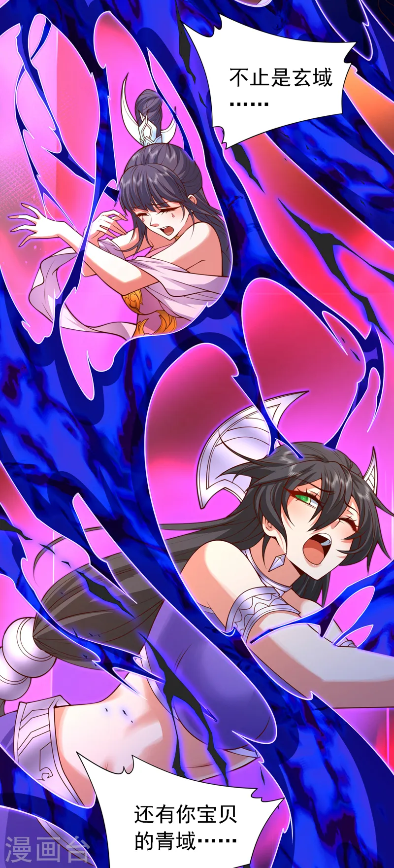 第210话 从她身上滚出来！ 第22页