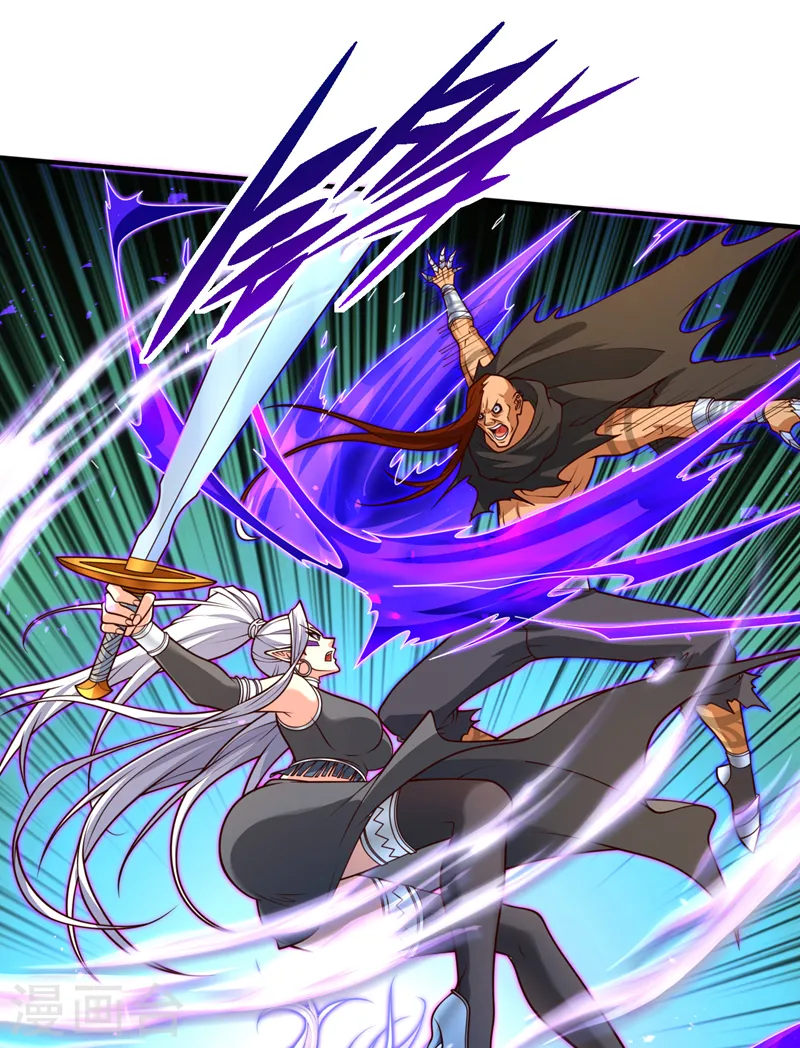 第210话 从她身上滚出来！ 第28页