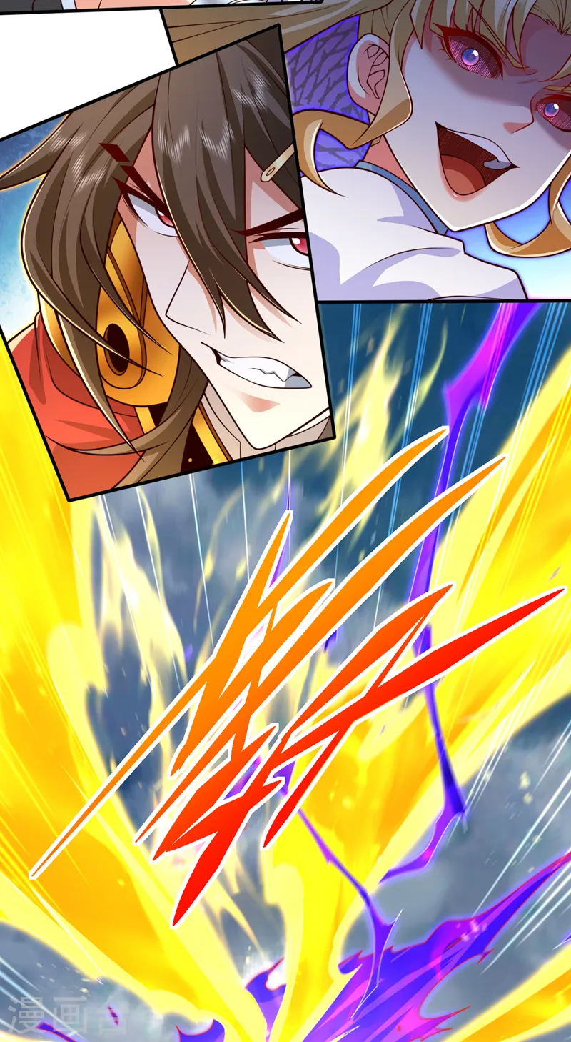 第210话 从她身上滚出来！ 第30页