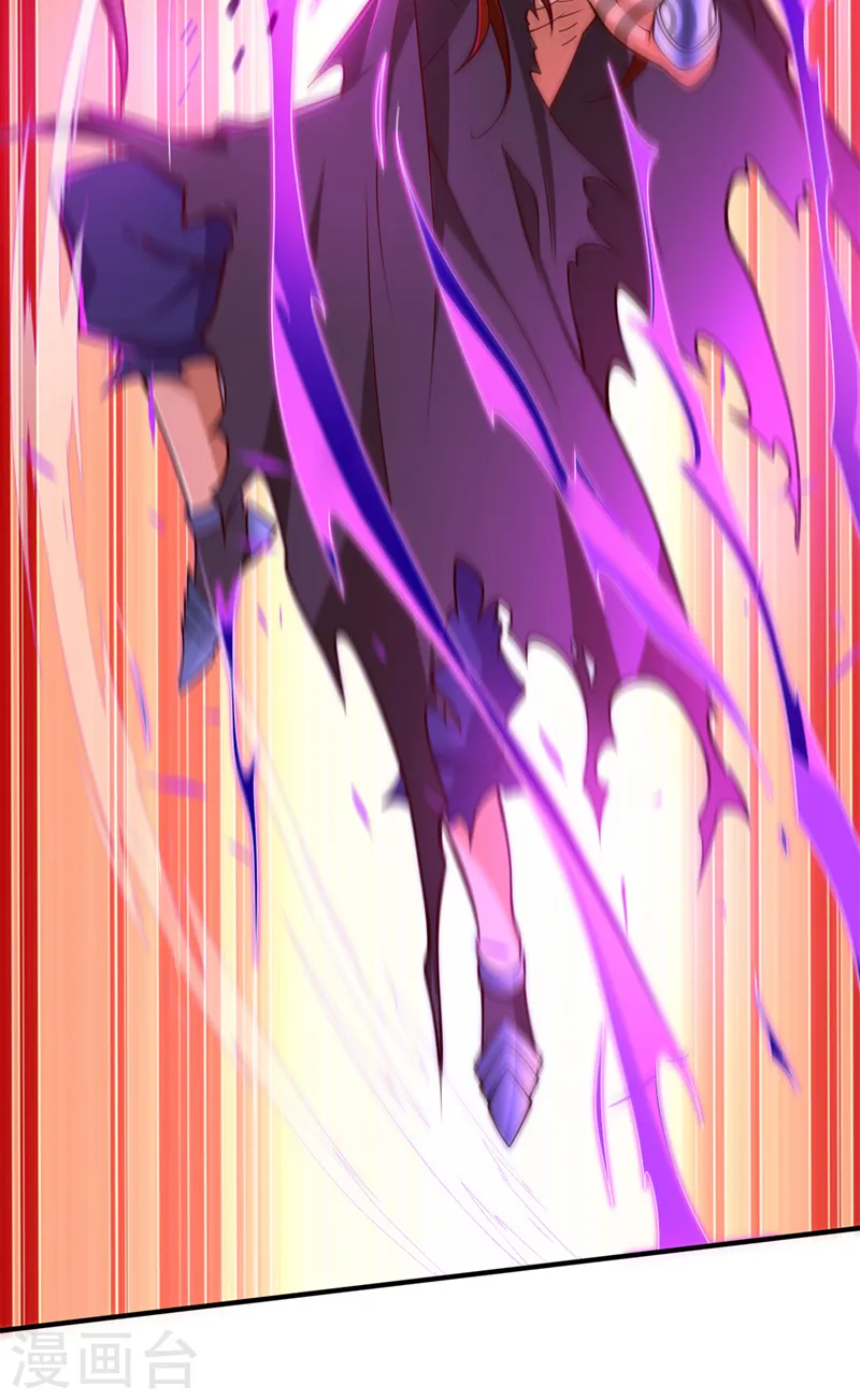 第208话 夺舍……丫头？！ 第25页