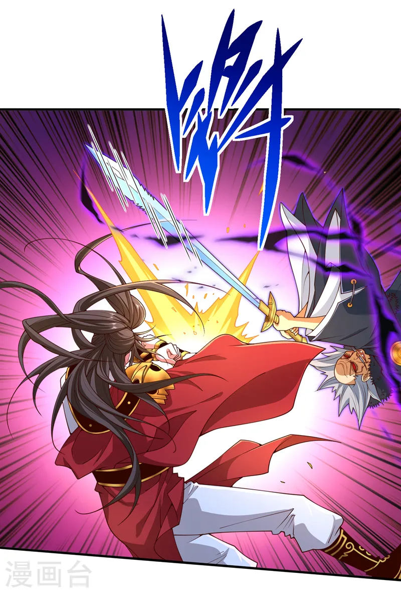 第206话 0号感染者 第2页
