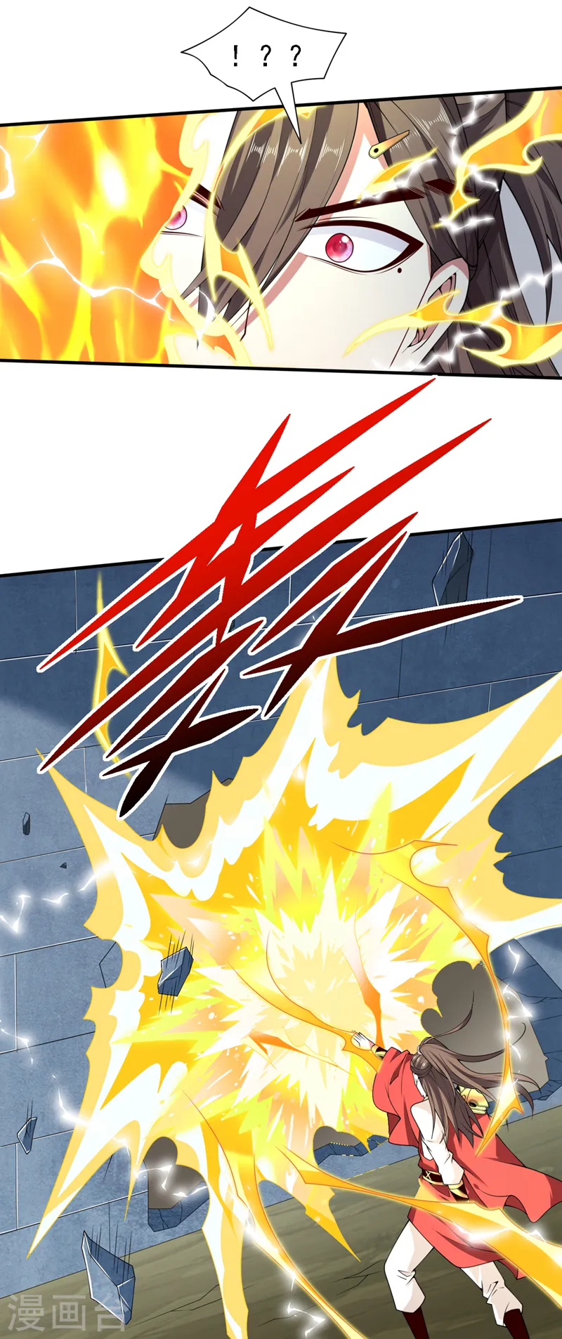 第205话 这是…空间裂隙？ 第20页