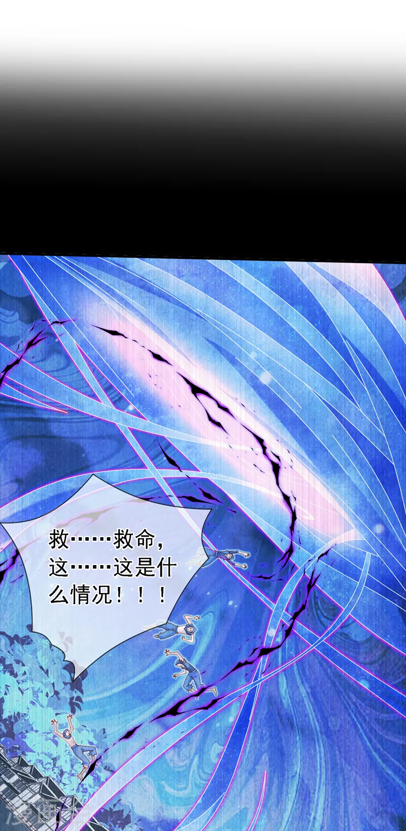第200话 下一站，宁城 第2页