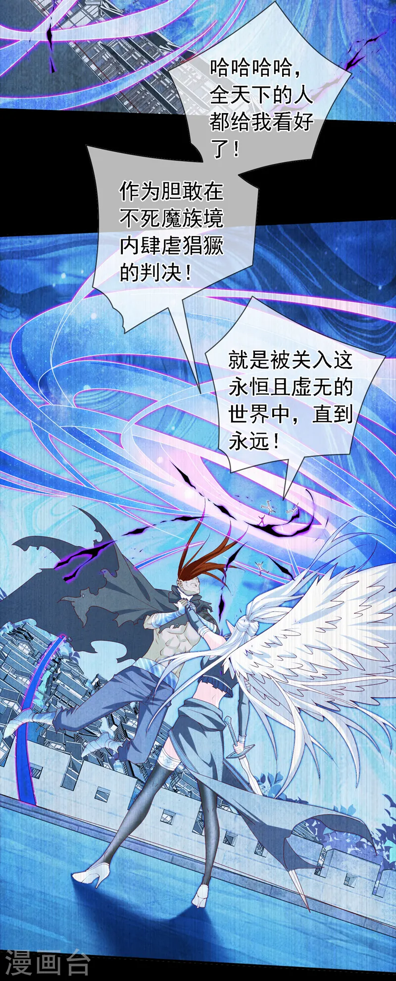 第200话 下一站，宁城 第3页