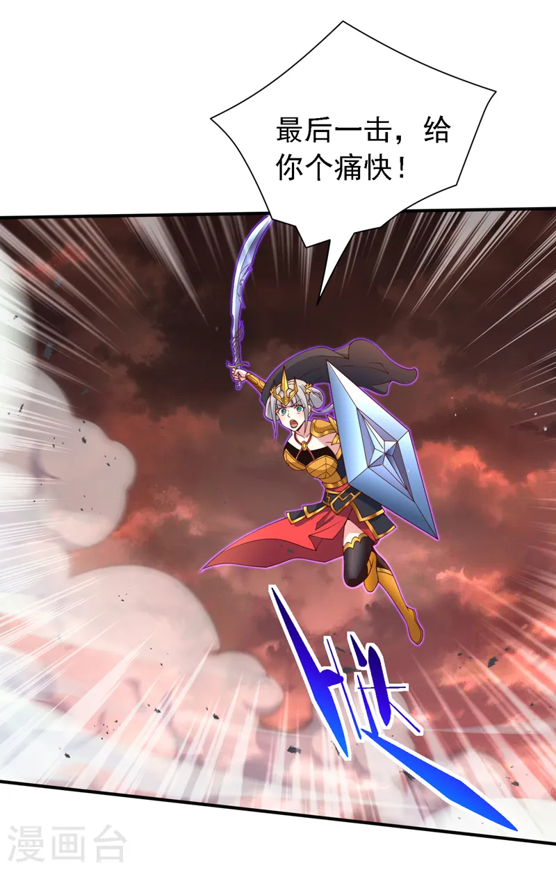第197话 巧合…还是幻觉？ 第11页