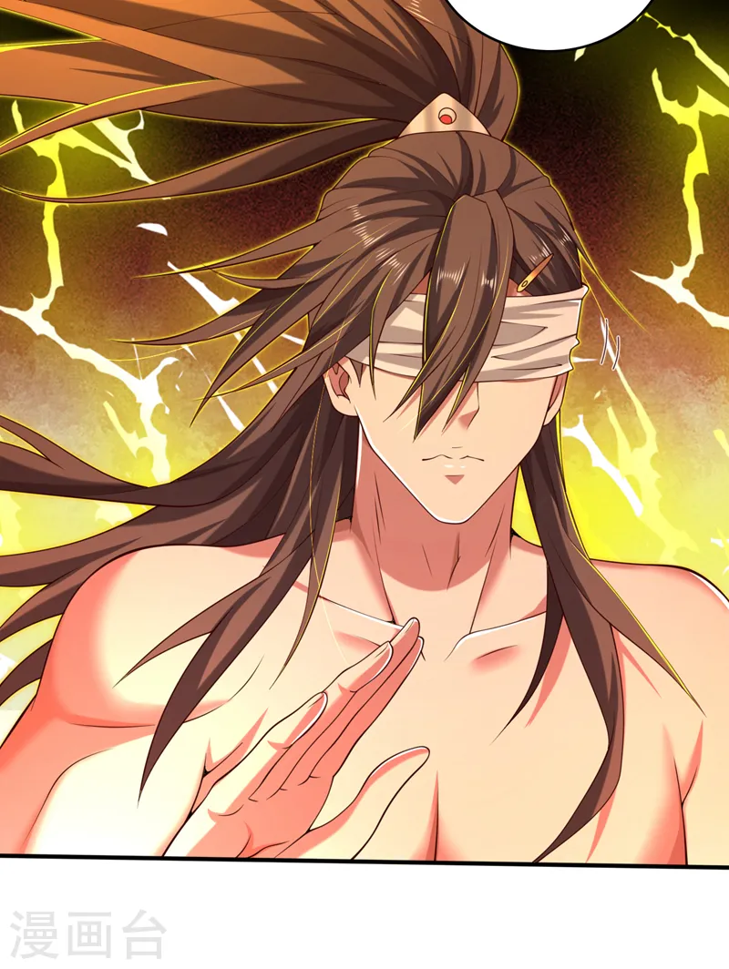 第197话 巧合…还是幻觉？ 第16页
