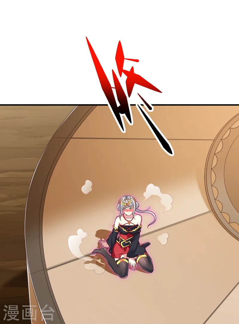 第196话 把玲珑给我还回来！ 第10页
