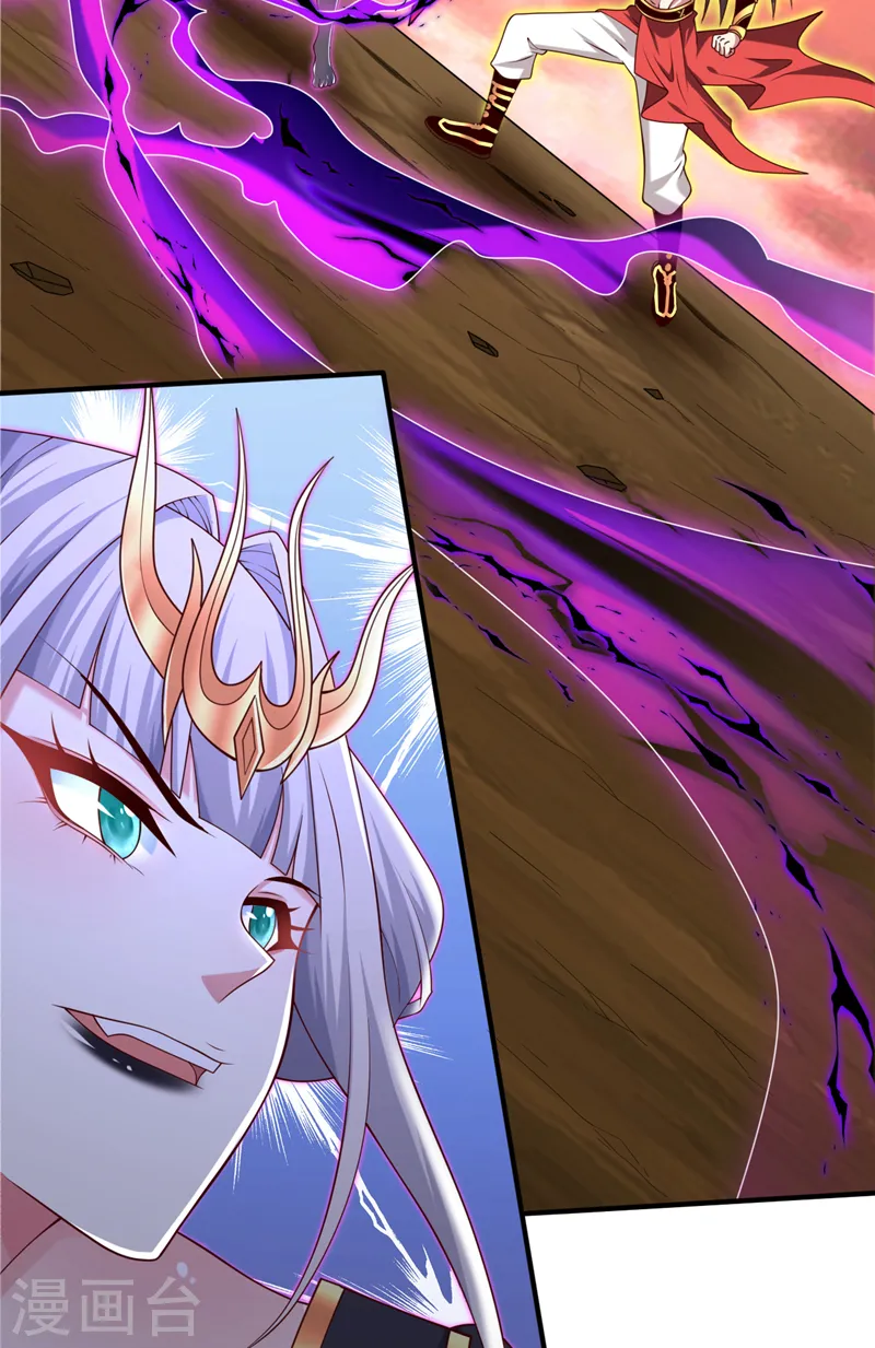 第196话 把玲珑给我还回来！ 第19页
