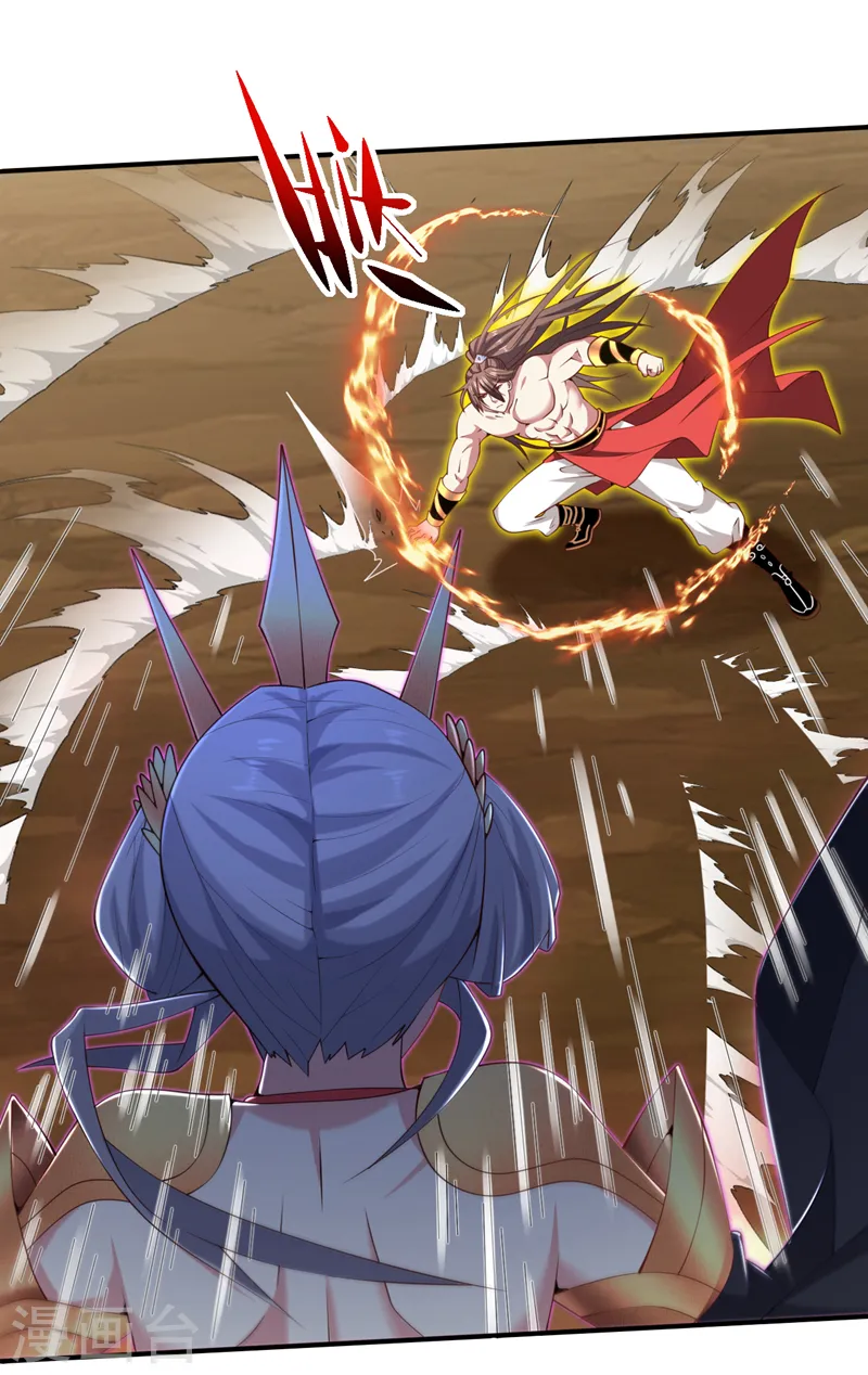 第196话 把玲珑给我还回来！ 第26页