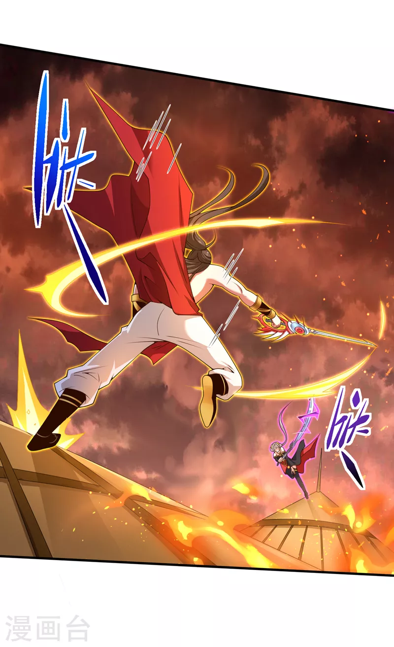 第195话 命门，你可听说过？ 第7页