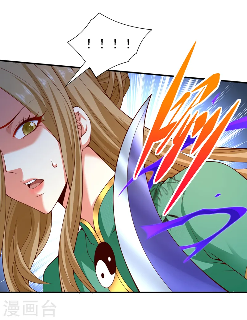 第194话 和我玩心计？ 第5页
