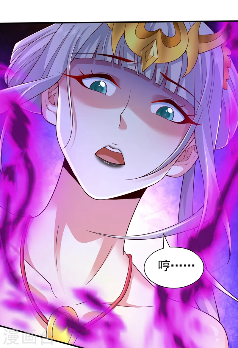 第194话 和我玩心计？ 第9页