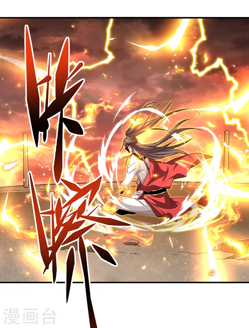 第193话 天雷塔倒了？！ 第14页