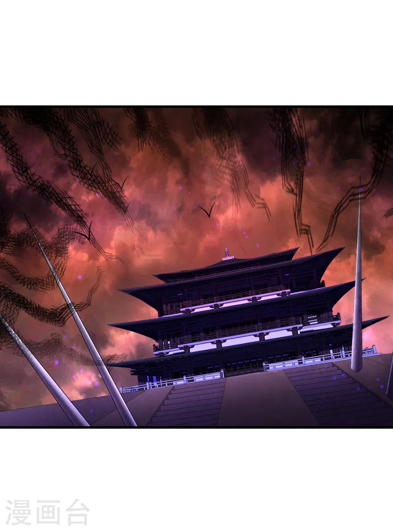 第193话 天雷塔倒了？！ 第28页