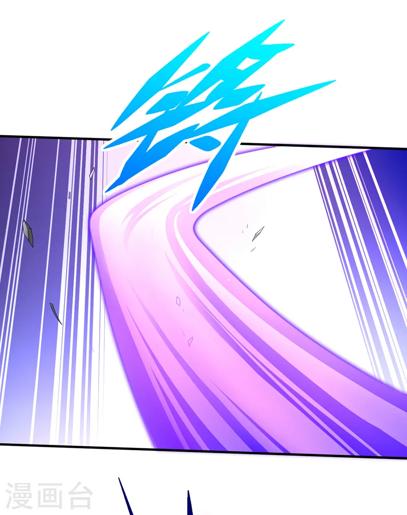 第193话 天雷塔倒了？！ 第30页