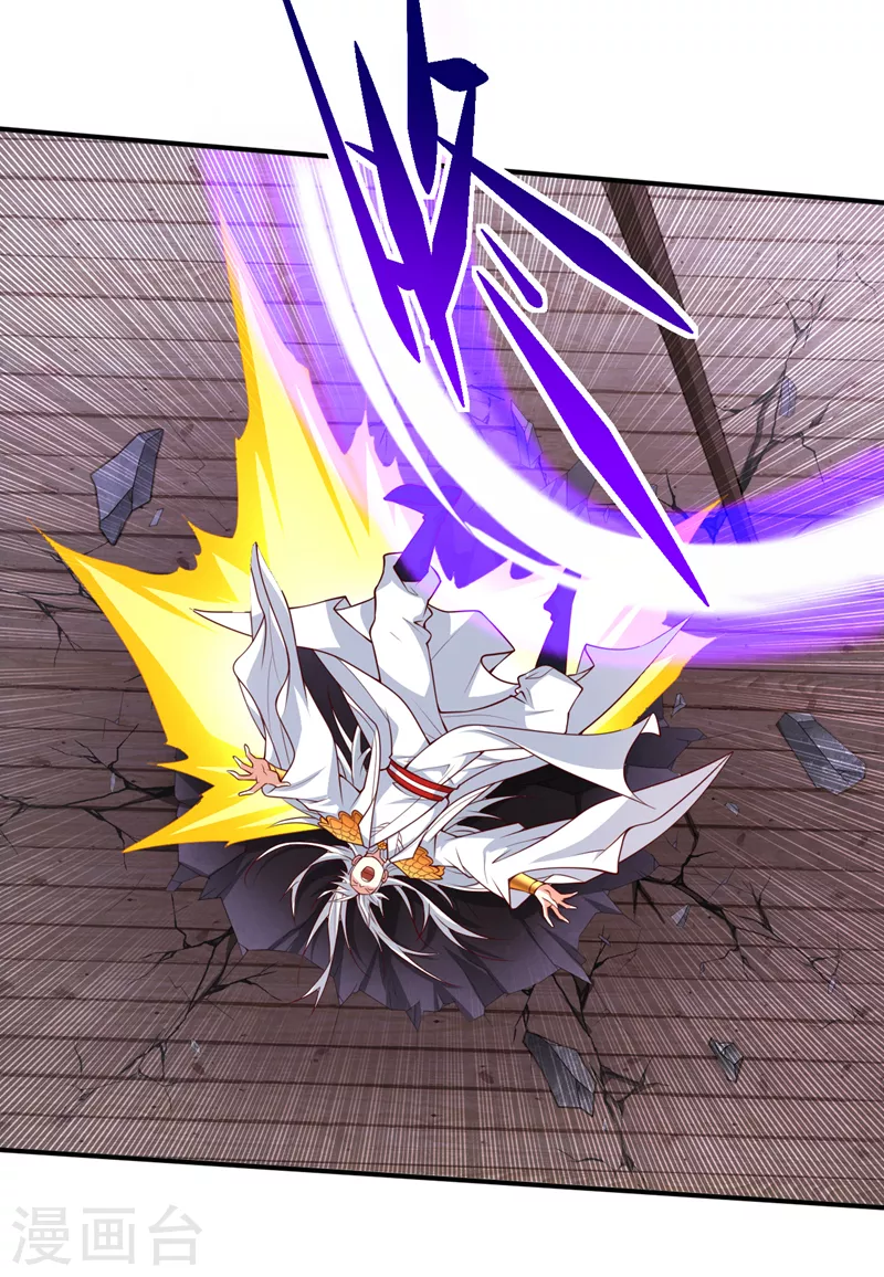 第193话 天雷塔倒了？！ 第31页