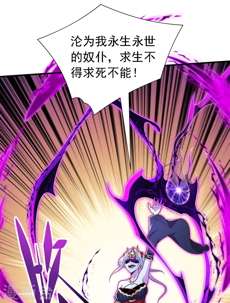 第192话 到此为止了！ 第13页