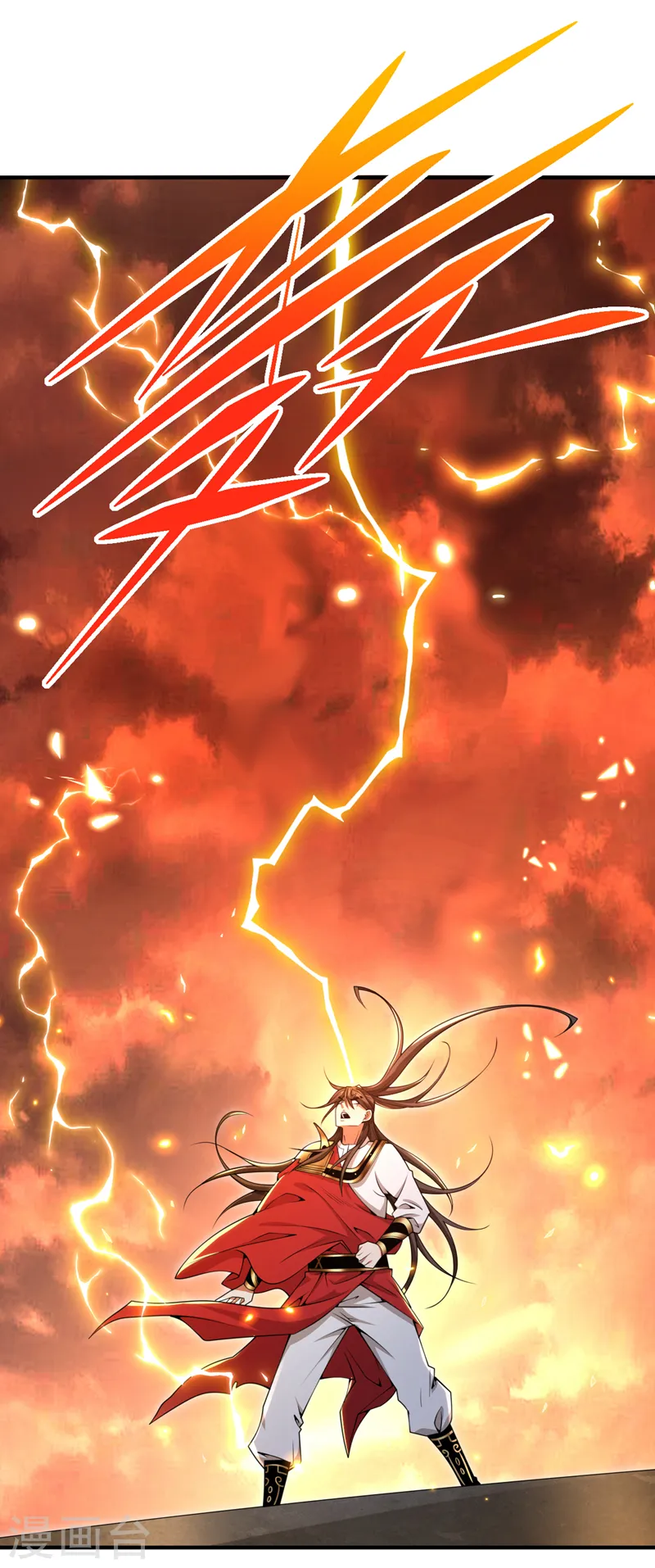 第191话 天雷，就这？ 第17页