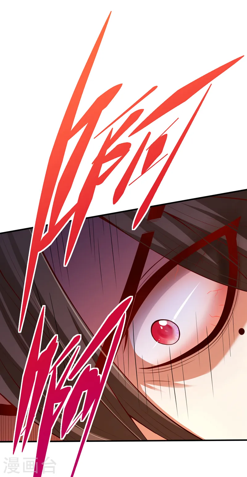 第191话 天雷，就这？ 第24页