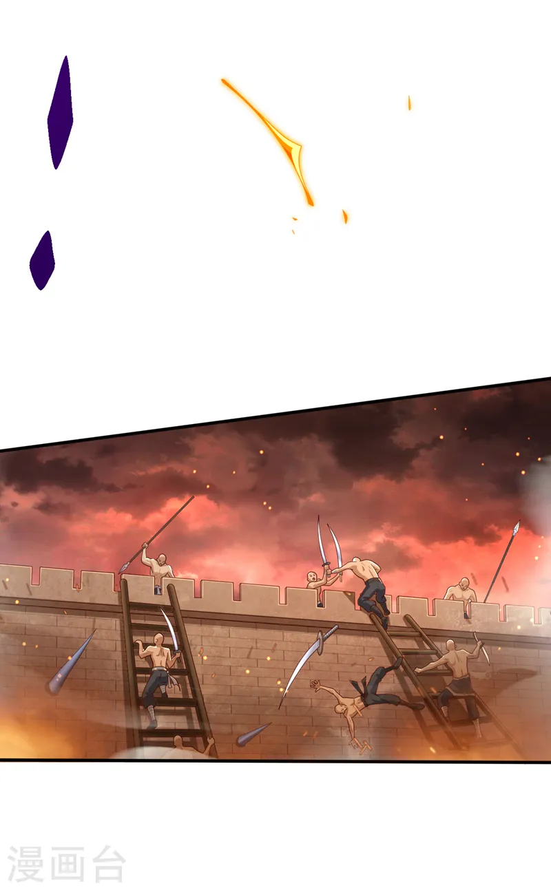第191话 天雷，就这？ 第26页