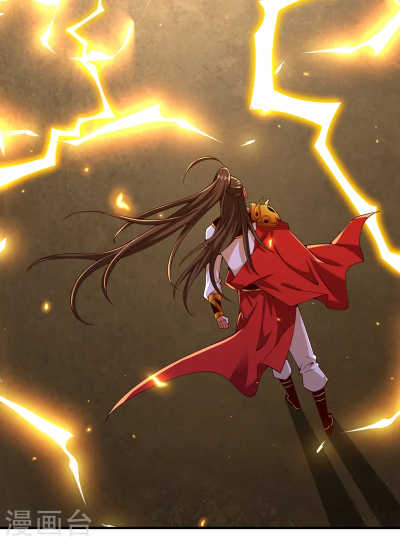 第190话 我可是青域大魔王！ 第29页