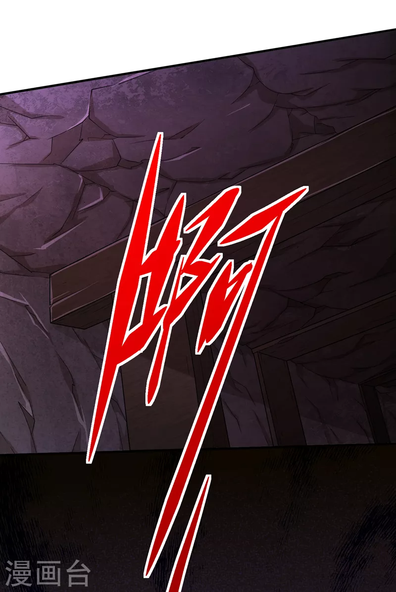 第189话 它的弱点是…… 第26页