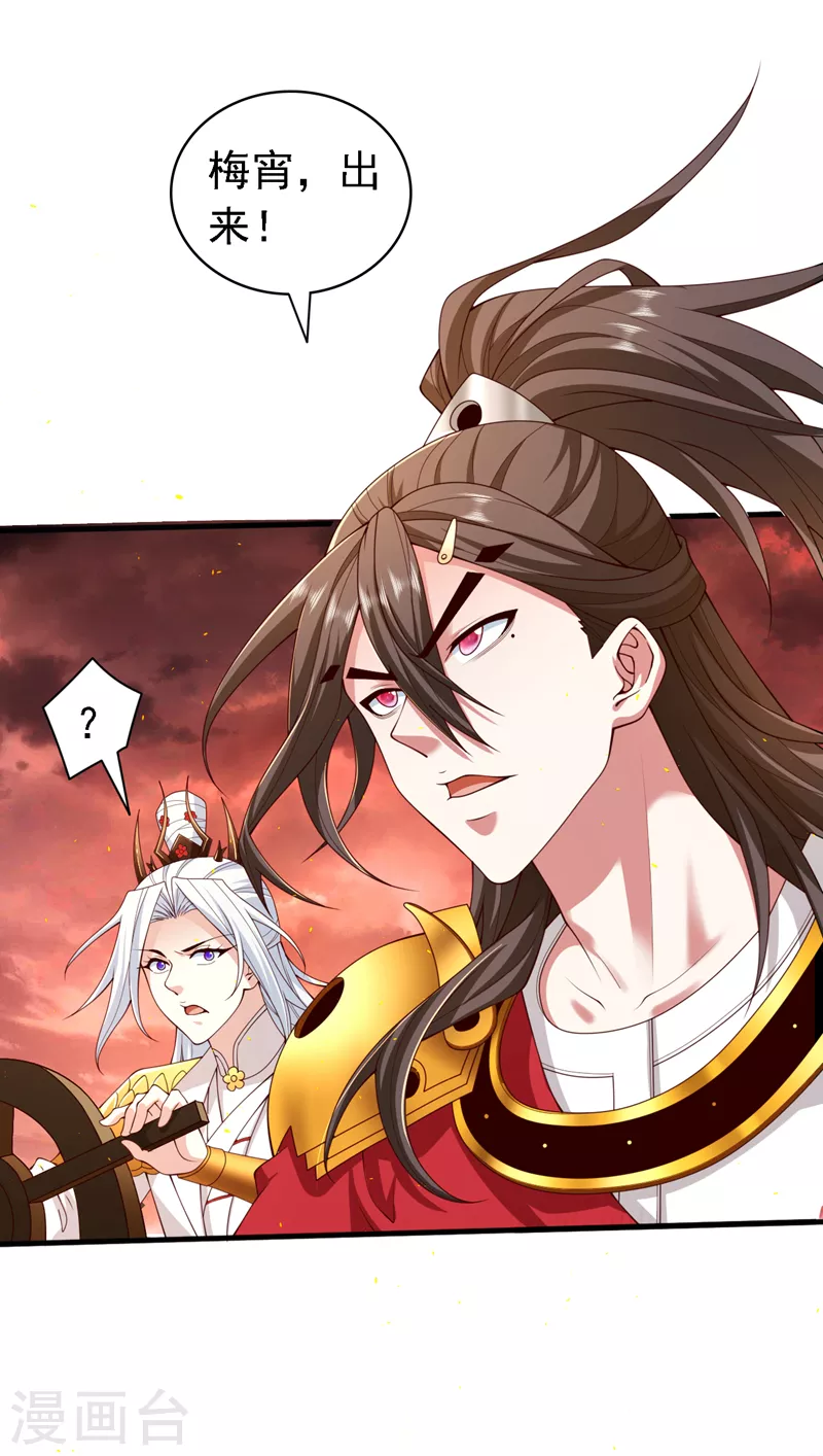 第188话 吸出…某种毒物 第3页