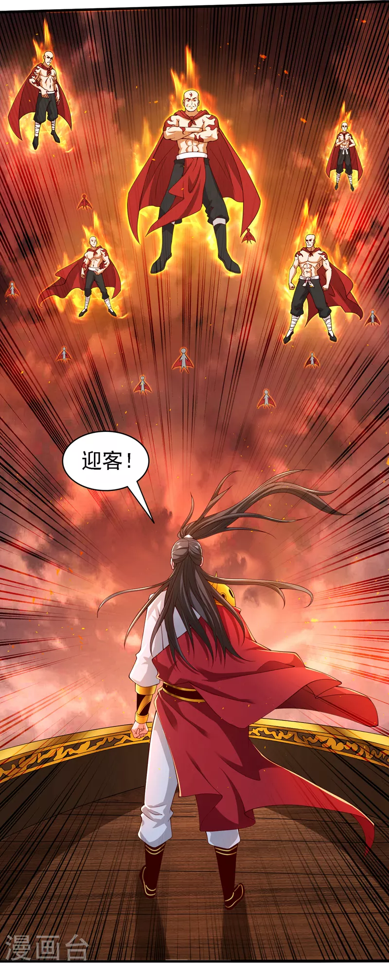 第188话 吸出…某种毒物 第4页