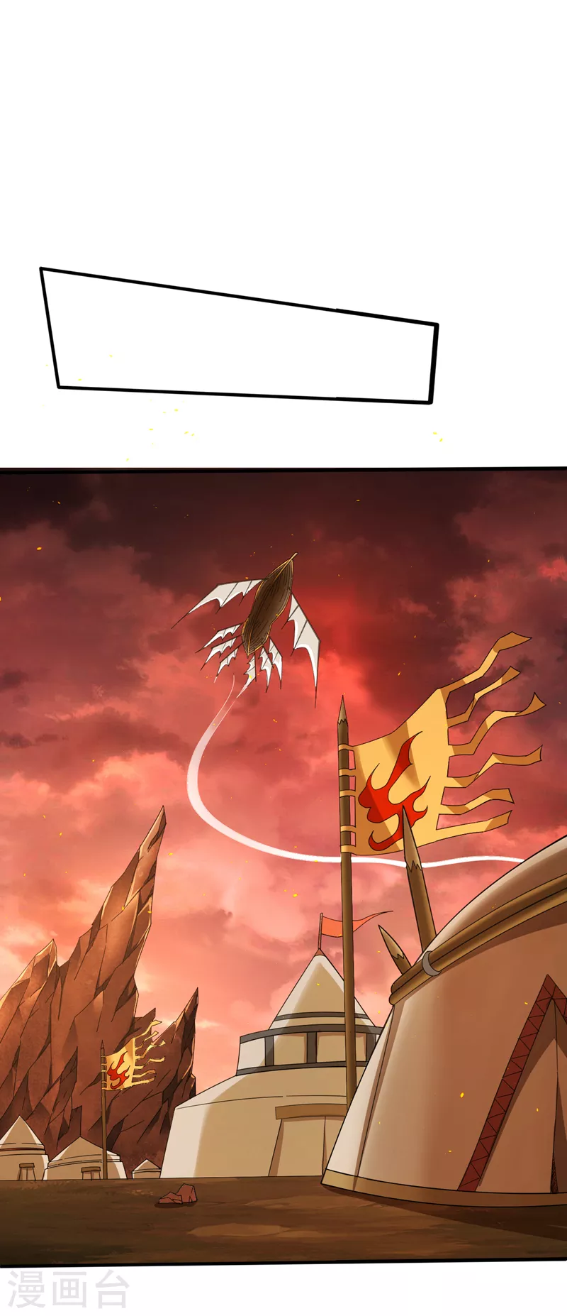 第188话 吸出…某种毒物 第5页