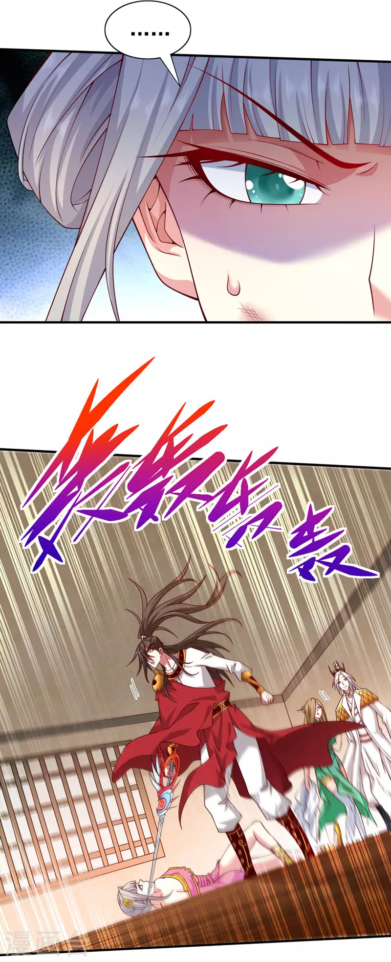 第187话 滚，还是死！ 第11页