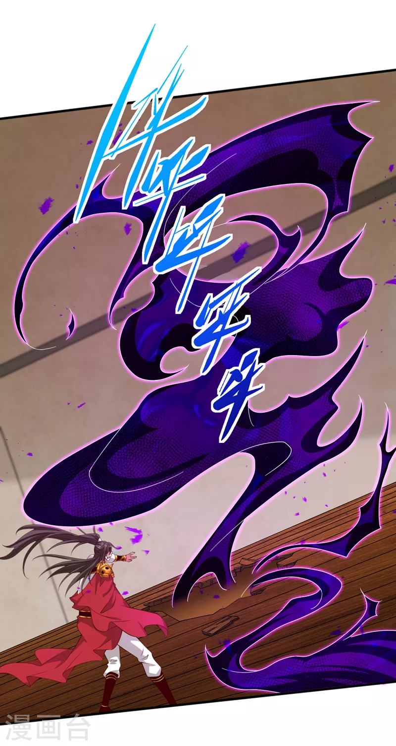 第187话 滚，还是死！ 第19页
