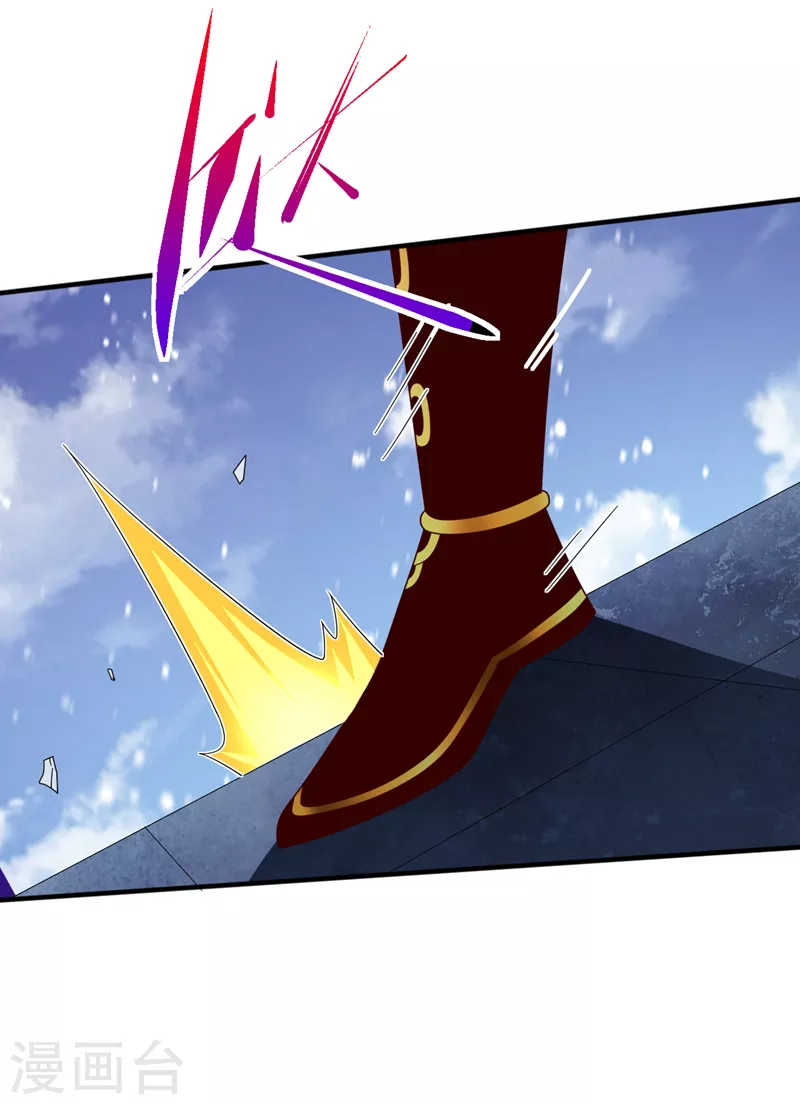 第184话 玲珑出事了？！ 第13页