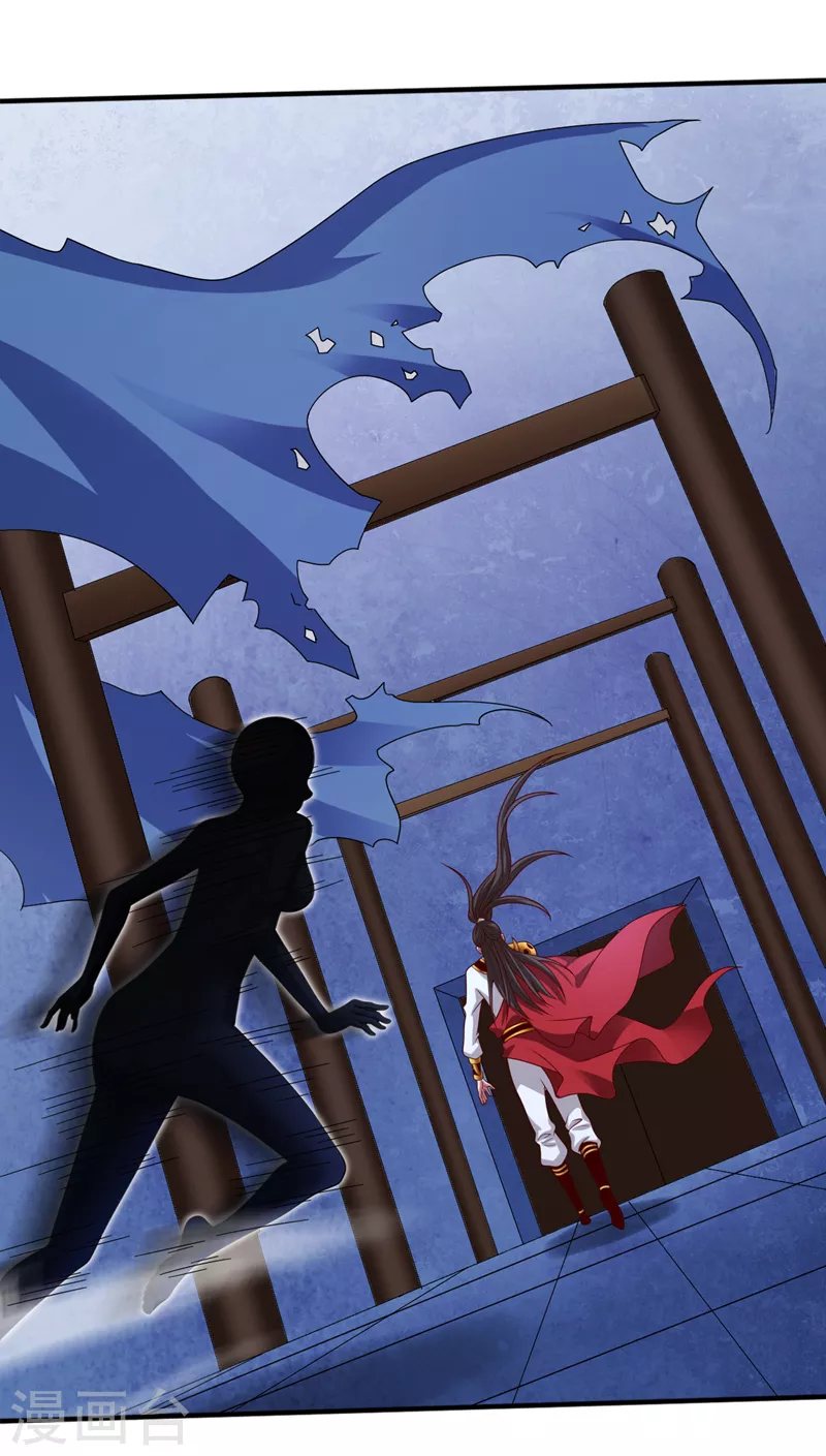 第184话 玲珑出事了？！ 第15页