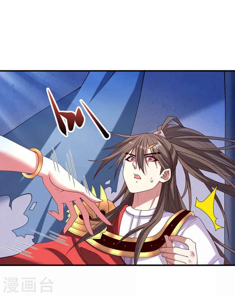第184话 玲珑出事了？！ 第22页