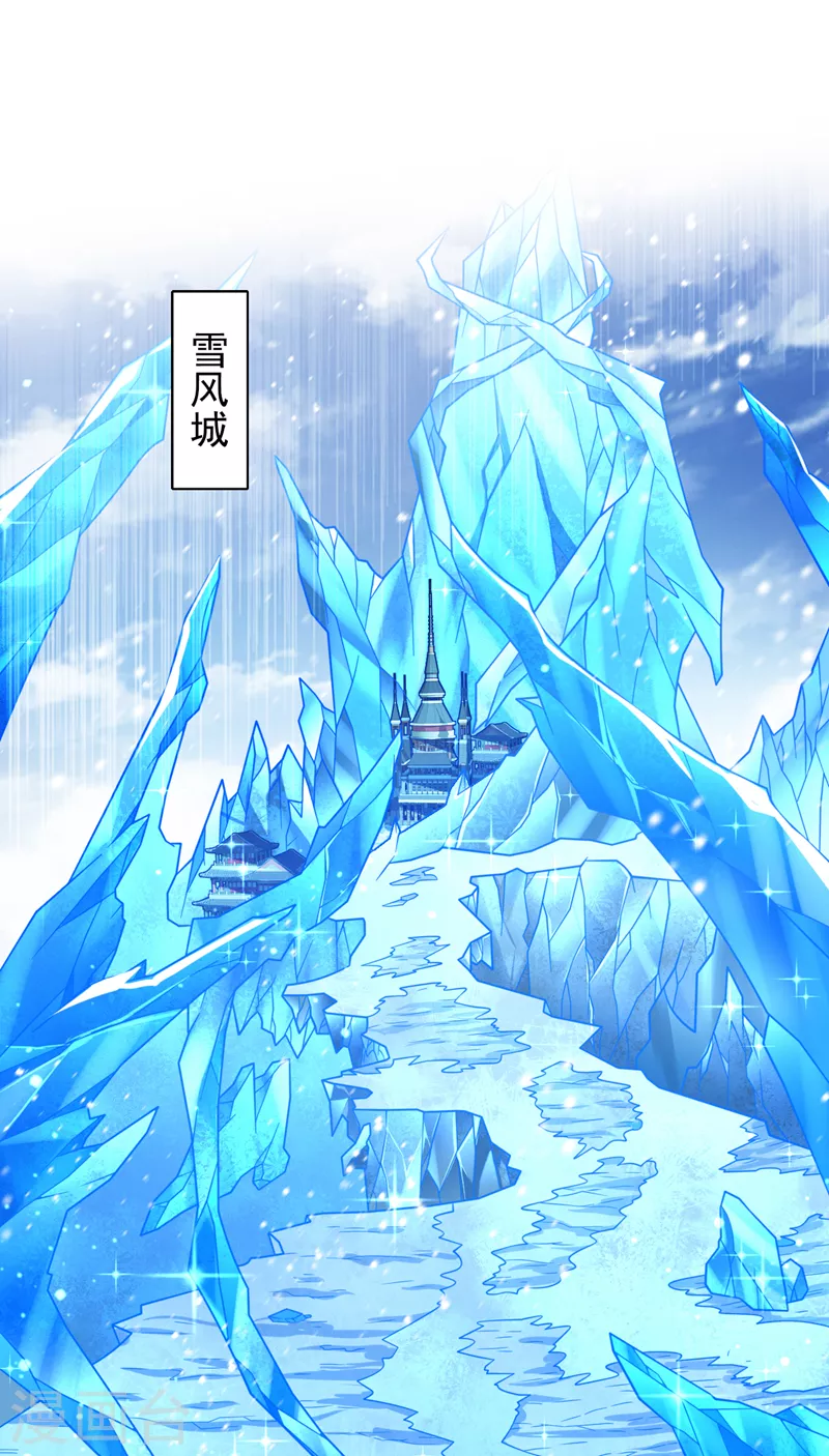 第182话 去，破了这鬼把戏！ 第14页