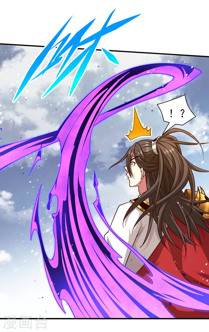 第182话 去，破了这鬼把戏！ 第17页
