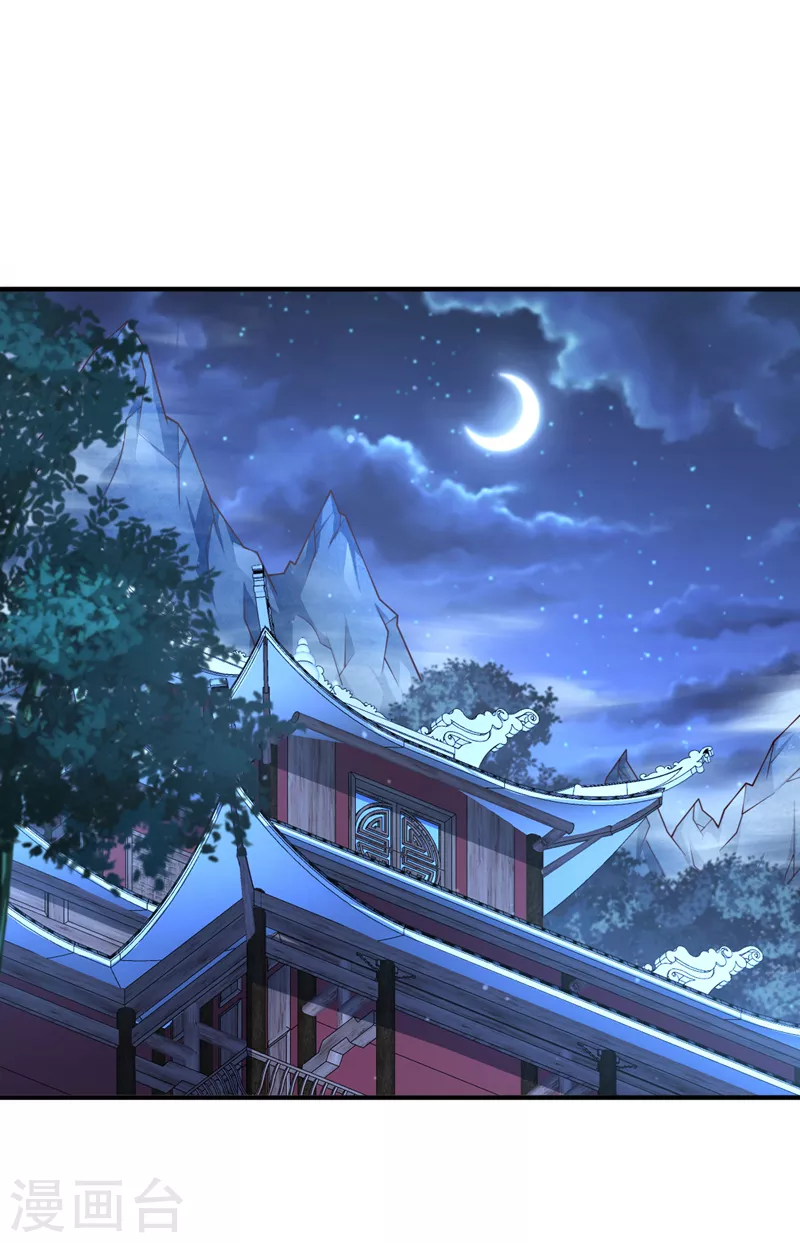 第181话 约会…就得亲嘴？ 第13页