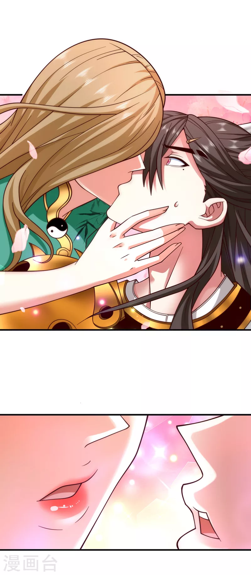 第181话 约会…就得亲嘴？ 第24页