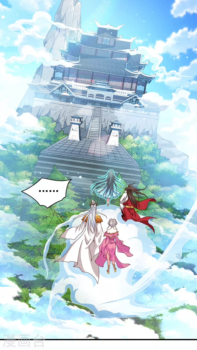 第178话 背地里有人在搞鬼？ 第27页