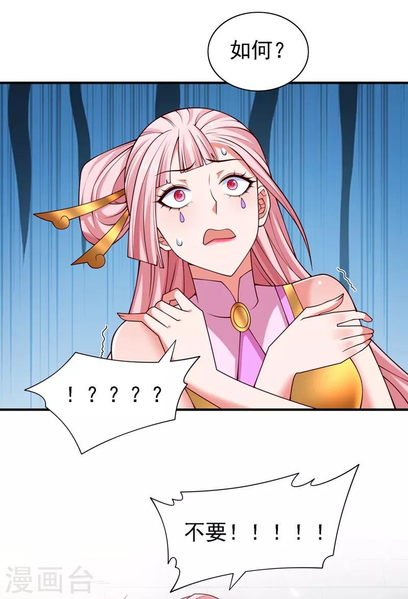 第177话 就一个脑瓜崩？ 第15页
