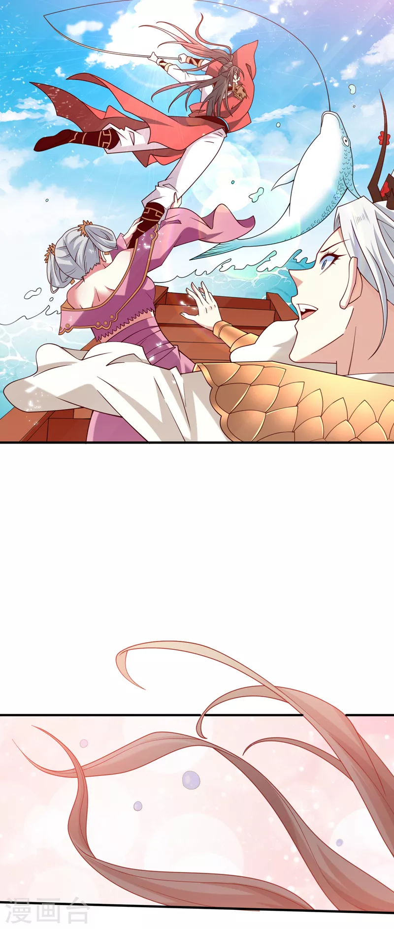 第176话 师傅，出大事了！ 第7页