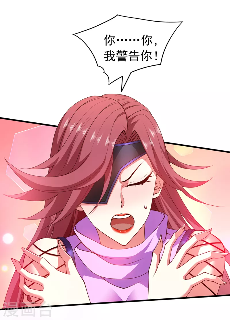 第175话 你在期待什么？ 第5页