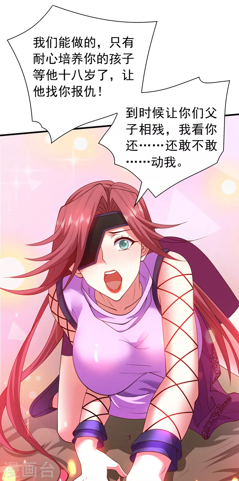 第175话 你在期待什么？ 第10页