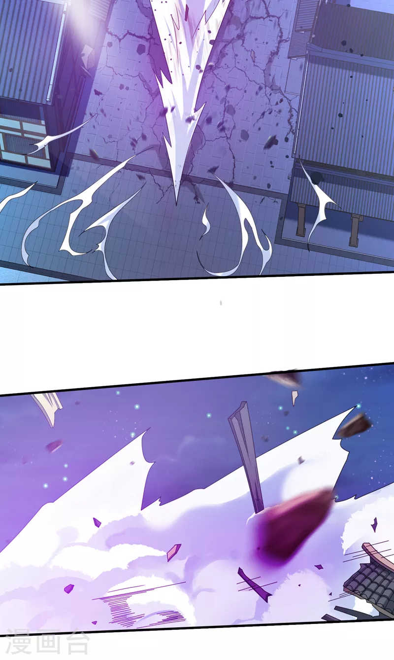 第173话 我和主教同辈！？ 第6页