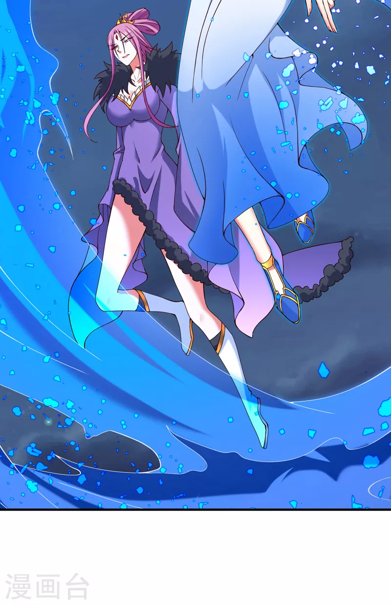第173话 我和主教同辈！？ 第16页