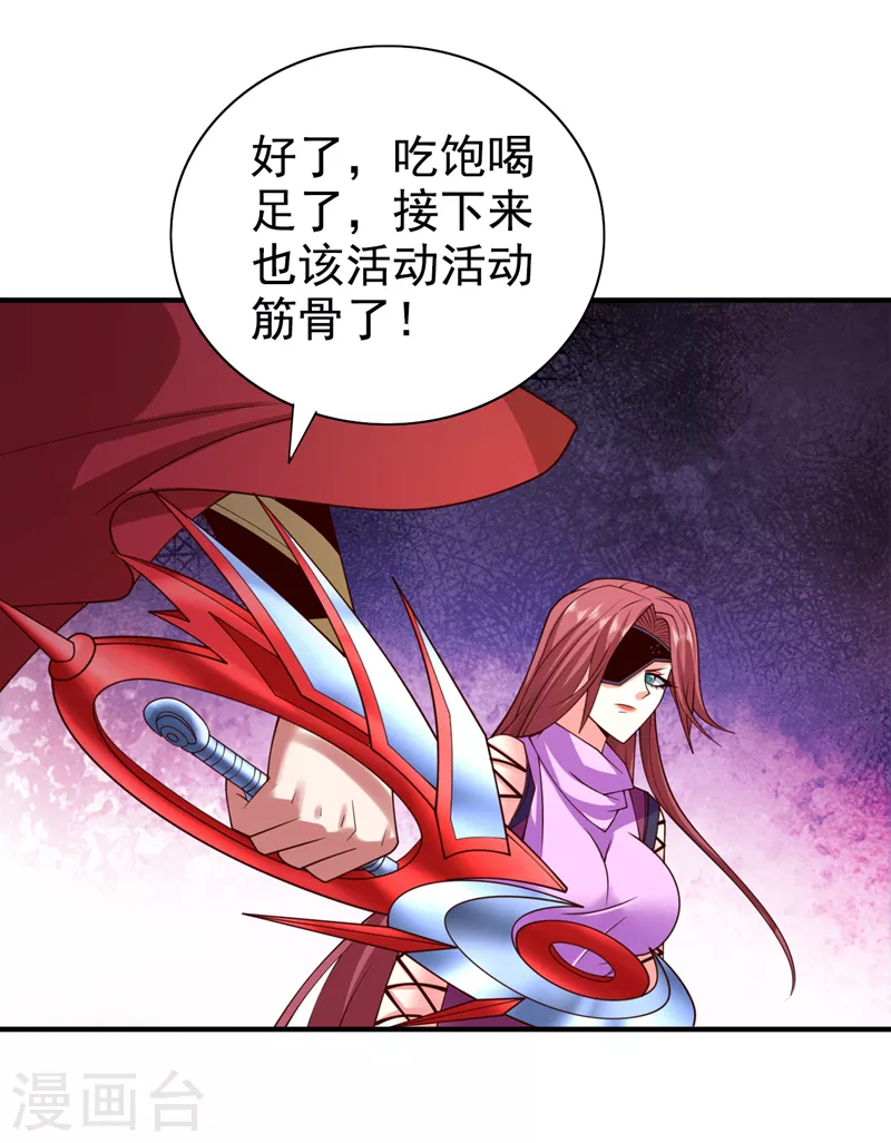 第172话 来吧，让你三招 第10页
