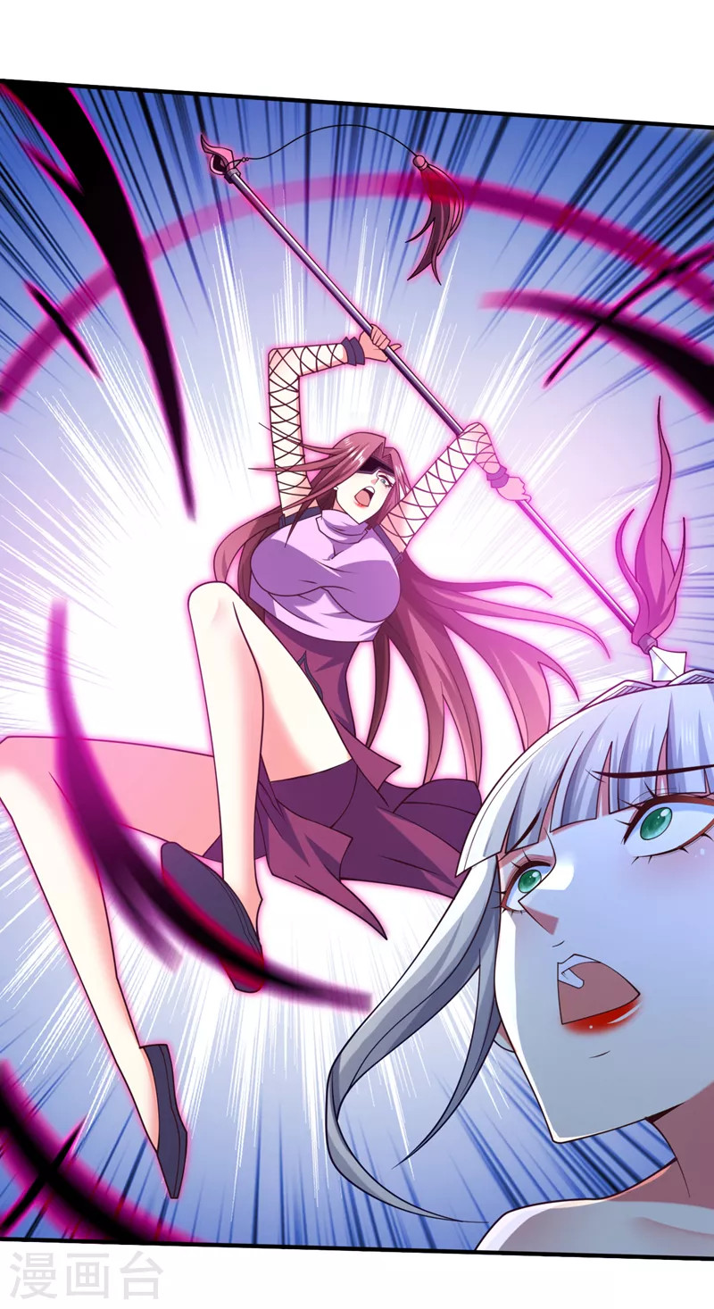 第171话 你认识陆公子？ 第8页