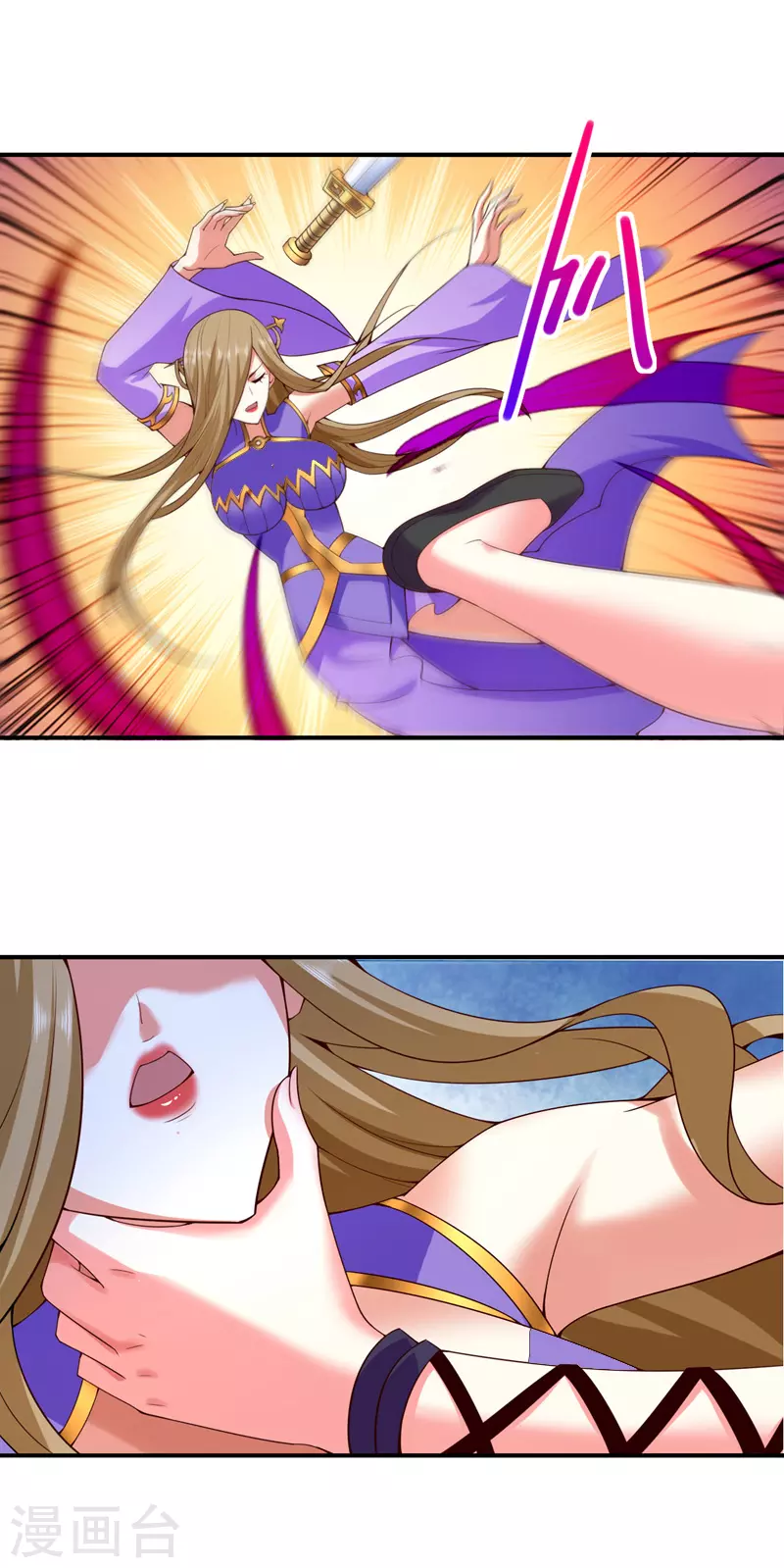 第171话 你认识陆公子？ 第27页
