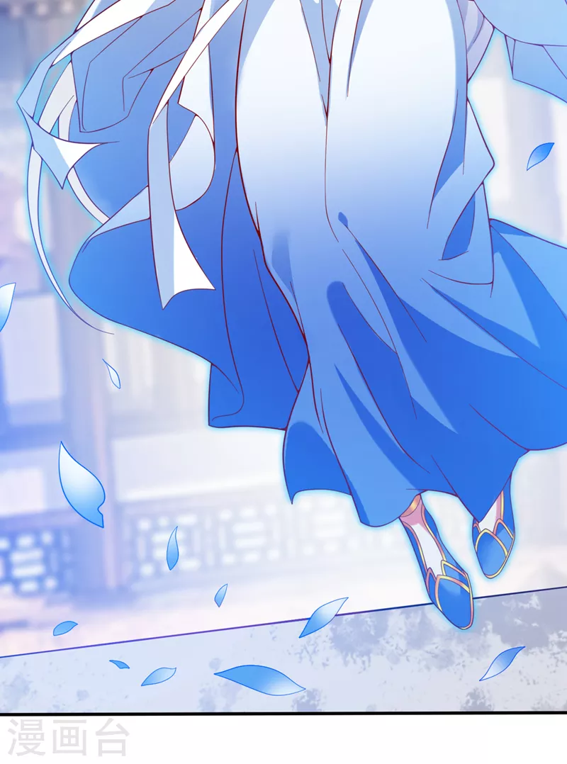 第170话 谢谢你的血…… 第7页