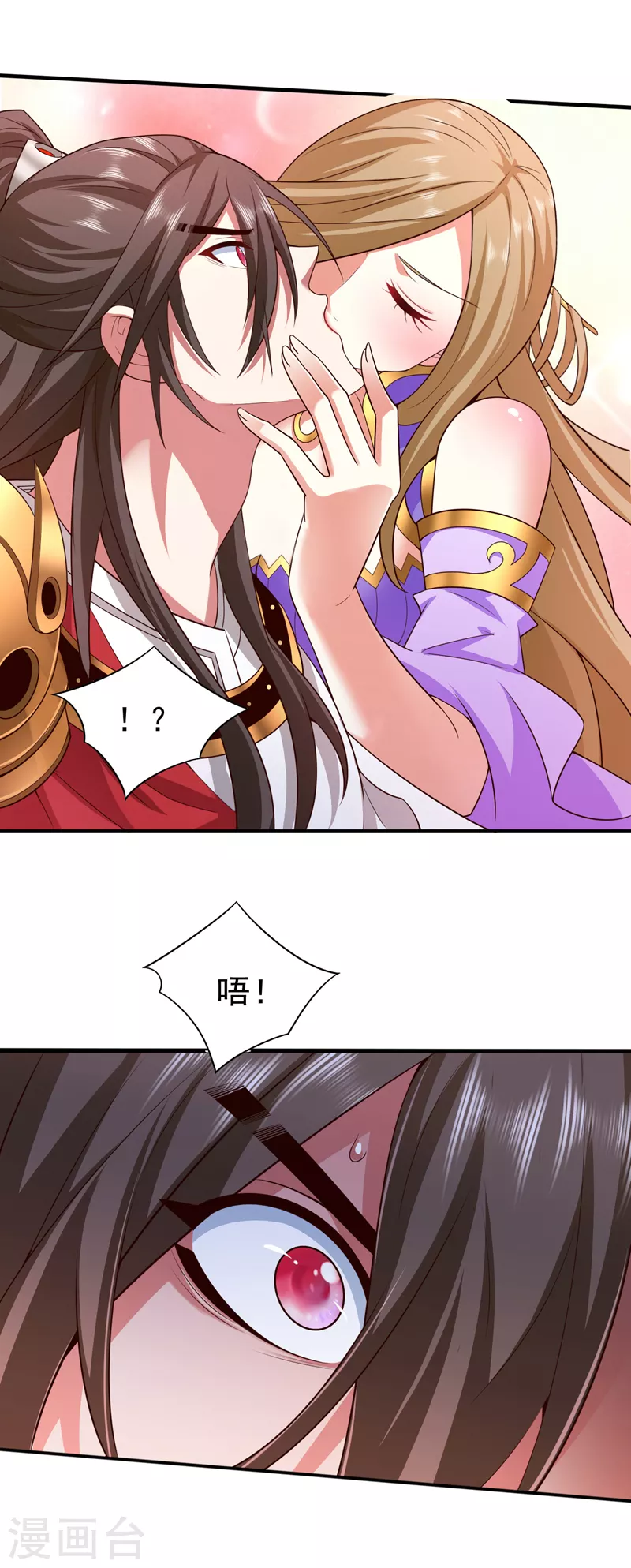 第167话 由我来解决你！ 第2页